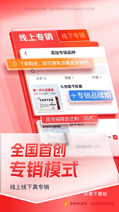 药约約_https://m.wordpress6.com_出行购物_第3张