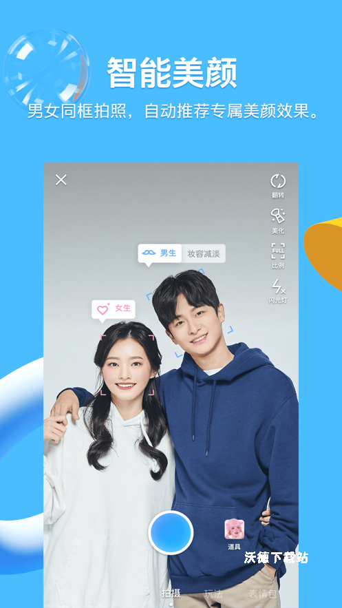 QQ8.9.15版本_生活实用_第1张_沃德下载站 QQ8.9.15版本_https://www.wordpress6.com_生活实用_第1张