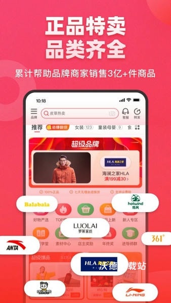 爱库存app_https://m.wordpress6.com_出行购物_第1张