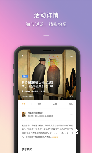 到梦空间_生活实用_第2张_沃德下载站 到梦空间_https://www.wordpress6.com_生活实用_第2张