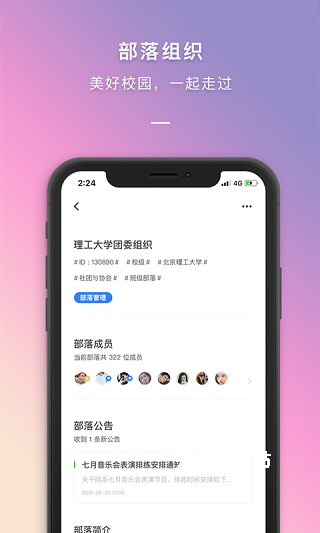 到梦空间_生活实用_第1张_沃德下载站 到梦空间_https://www.wordpress6.com_生活实用_第1张