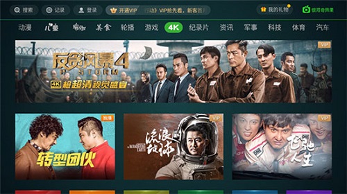电视果投屏_影音播放_第3张_沃德下载站 电视果投屏_https://m.wordpress6.com_影音播放_第3张