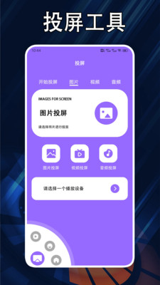 870小白盒子_生活实用_第3张_沃德下载站 870小白盒子_https://www.wordpress6.com_生活实用_第3张