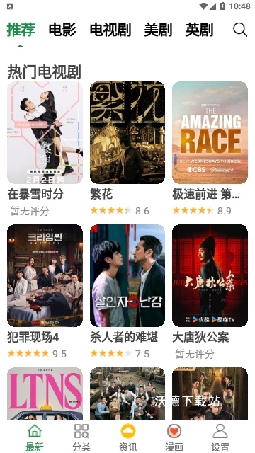 飘花影视_影音播放_第1张_沃德下载站 飘花影视_https://m.wordpress6.com_影音播放_第1张