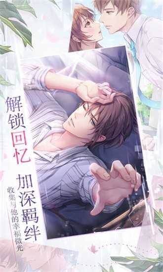 如果重来_角色扮演_第3张_沃德下载站 如果重来_https://www.wordpress6.com_角色扮演_第3张
