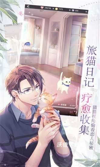 如果重来_角色扮演_第2张_沃德下载站 如果重来_https://www.wordpress6.com_角色扮演_第2张