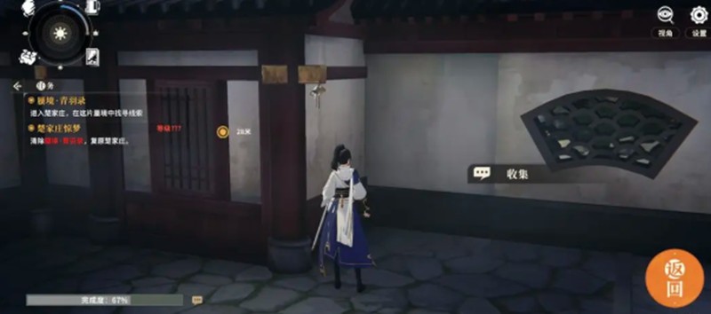 对决剑之川青羽录探索玩法攻略_游戏攻略_第2张_沃德下载站 对决剑之川青羽录探索玩法攻略_https://www.wordpress6.com_游戏攻略_第2张