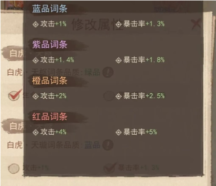 《这城有良田》选择房玄龄属性技巧_游戏攻略_第6张_沃德下载站 《这城有良田》选择房玄龄属性技巧_https://www.wordpress6.com_游戏攻略_第6张
