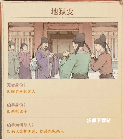 《这城有良田》选择房玄龄属性技巧_游戏攻略_第7张_沃德下载站 《这城有良田》选择房玄龄属性技巧_https://www.wordpress6.com_游戏攻略_第7张
