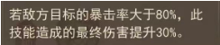 《这城有良田》选择房玄龄属性技巧_游戏攻略_第5张_沃德下载站 《这城有良田》选择房玄龄属性技巧_https://www.wordpress6.com_游戏攻略_第5张