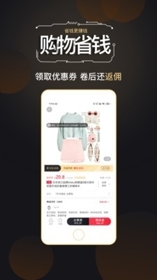 链淘商城app_https://m.wordpress6.com_出行购物_第1张