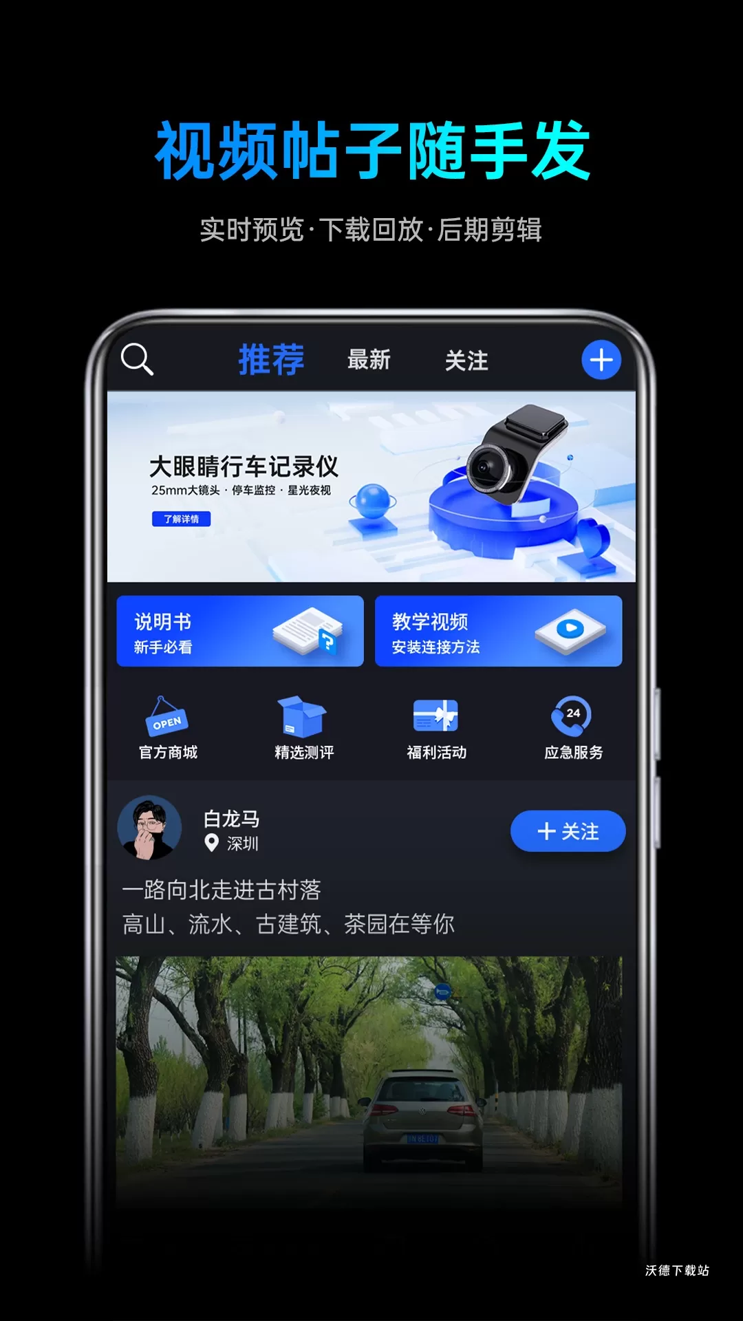 途望者app_https://m.wordpress6.com_生活实用_第1张