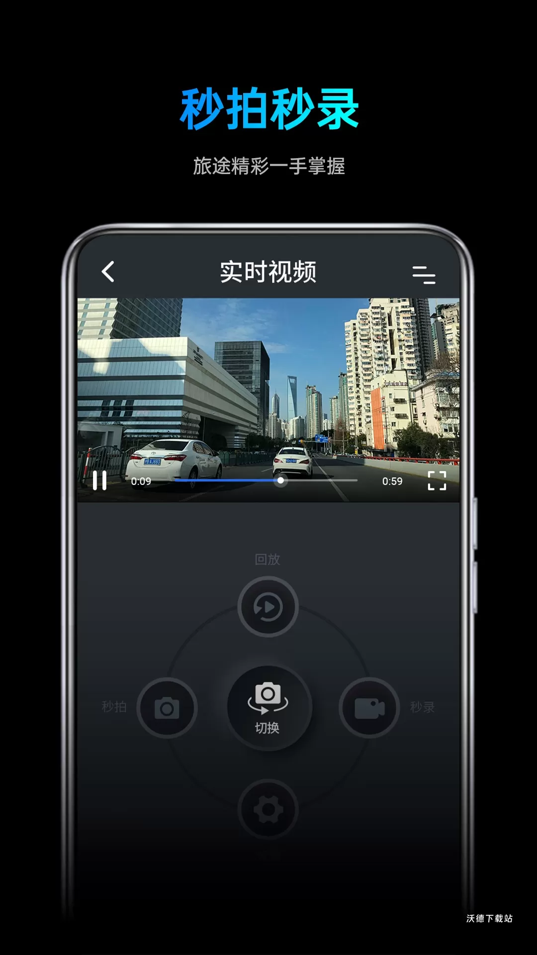 途望者app_https://m.wordpress6.com_生活实用_第3张