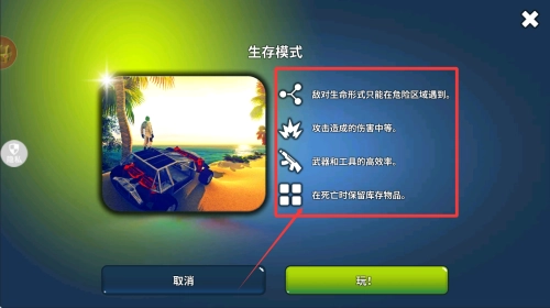 勇者异次元_动作冒险_第2张_沃德下载站 勇者异次元_https://www.wordpress6.com_动作冒险_第2张