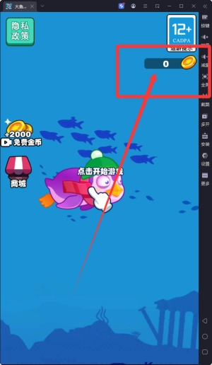 大鱼小鱼吞噬_休闲益智_第3张_沃德下载站 大鱼小鱼吞噬_https://www.wordpress6.com_休闲益智_第3张