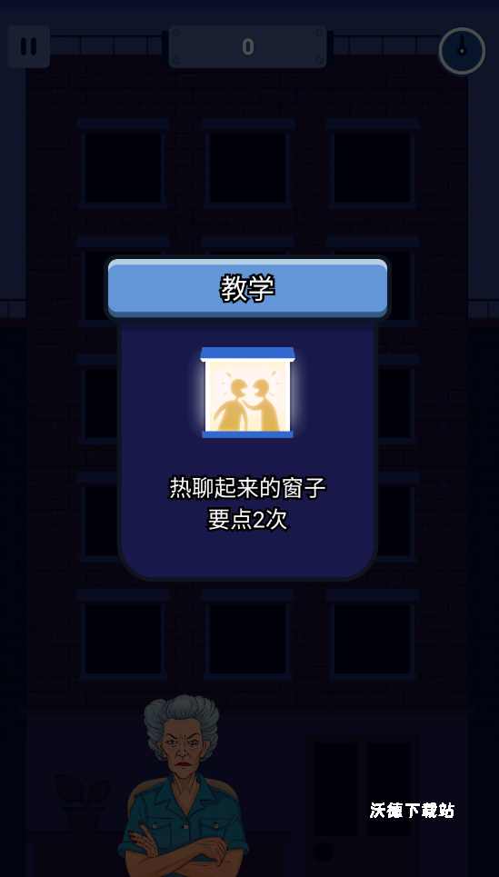 熄灯睡觉_https://www.wordpress6.com_休闲益智_第6张