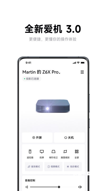 极米游戏模拟器_生活实用_第1张_沃德下载站 极米游戏模拟器_https://www.wordpress6.com_生活实用_第1张