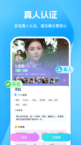 游玩app_通讯社交_第1张_沃德下载站 游玩app_https://www.wordpress6.com_通讯社交_第1张