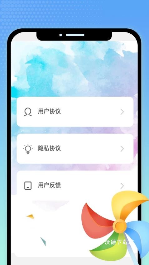 掌上趣游app_生活实用_第2张_沃德下载站 掌上趣游app_https://www.wordpress6.com_生活实用_第2张