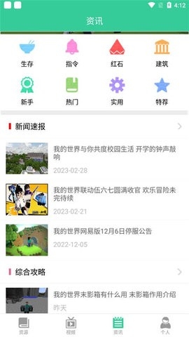 ToolDroid_系统工具_第1张_沃德下载站 ToolDroid_https://www.wordpress6.com_系统工具_第1张