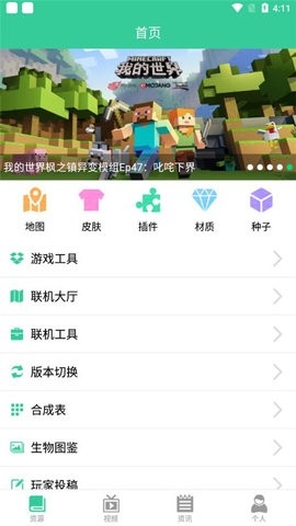 ToolDroid_系统工具_第2张_沃德下载站 ToolDroid_https://www.wordpress6.com_系统工具_第2张
