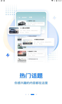 皆电app_生活实用_第1张_沃德下载站 皆电app_https://www.wordpress6.com_生活实用_第1张