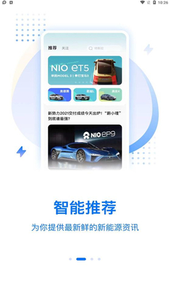 皆电app_生活实用_第2张_沃德下载站 皆电app_https://www.wordpress6.com_生活实用_第2张