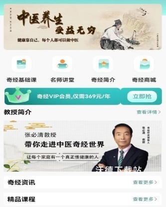 国运奇经_https://www.wordpress6.com_生活实用_第2张