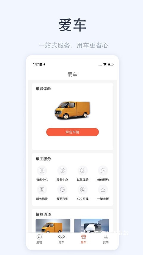 大力牛魔王app_https://www.wordpress6.com_生活实用_第1张