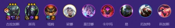 《金铲铲之战》s17酒桶专属阵容推荐_游戏攻略_第1张_沃德下载站 《金铲铲之战》s17酒桶专属阵容推荐_https://www.wordpress6.com_游戏攻略_第1张