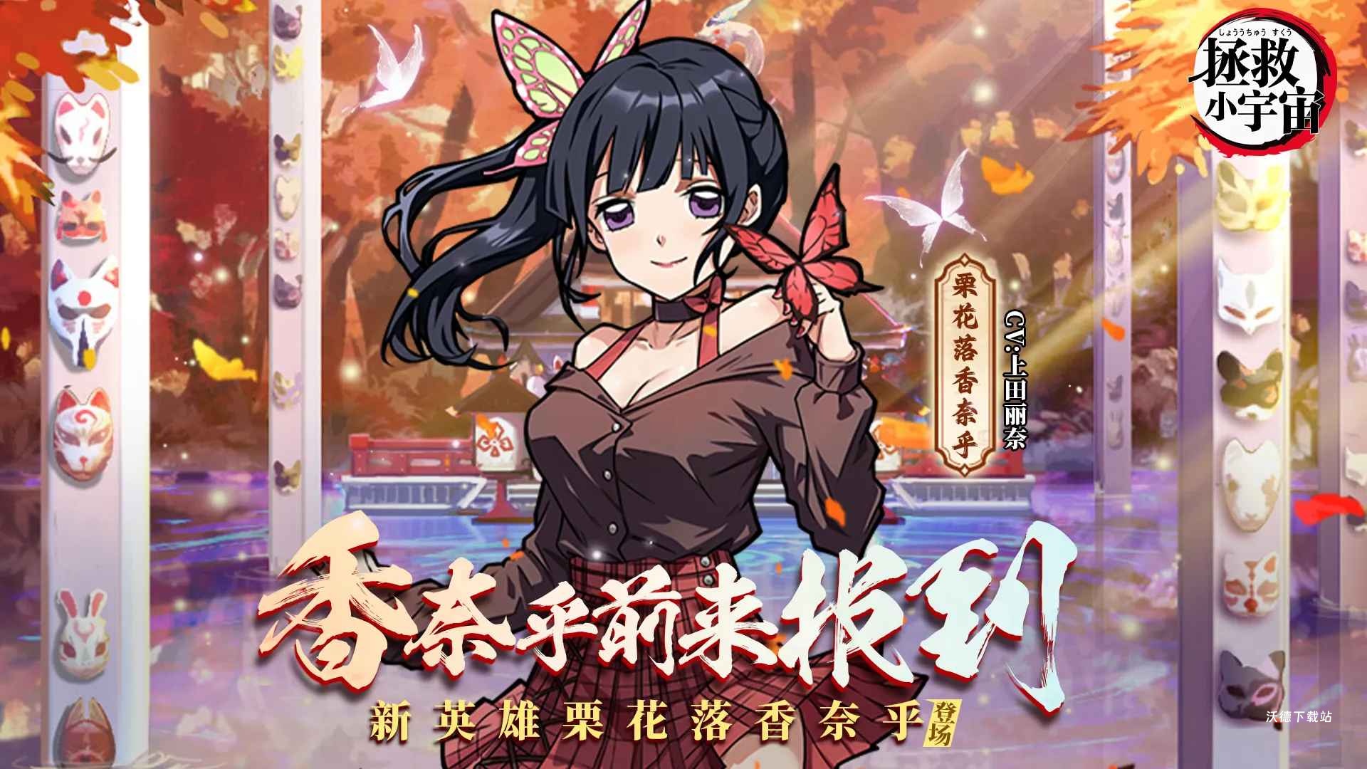 《拯救小宇宙》最强阵容搭配攻略_游戏攻略_第1张_沃德下载站 《拯救小宇宙》最强阵容搭配攻略_https://www.wordpress6.com_游戏攻略_第1张