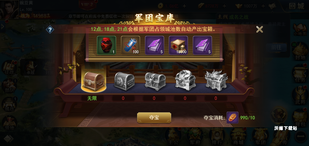 《氏族攻防战》快速赚钱教程_游戏攻略_第7张_沃德下载站 《氏族攻防战》快速赚钱教程_https://www.wordpress6.com_游戏攻略_第7张