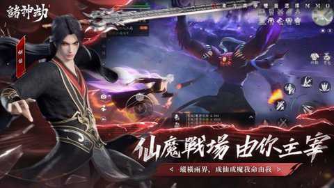 诸神劫影姬港台服_https://www.wordpress6.com_角色扮演_第2张