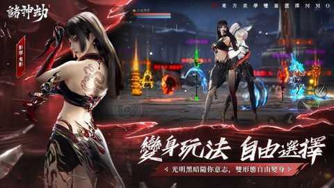 诸神劫影姬港台服_https://www.wordpress6.com_角色扮演_第3张