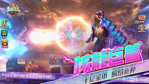鱼乐捕鱼_https://www.wordpress6.com_休闲益智_第1张