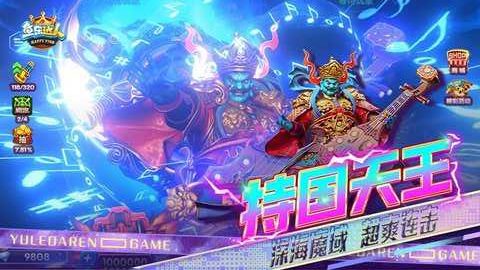 鱼乐捕鱼_https://www.wordpress6.com_休闲益智_第2张