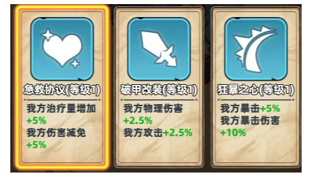 《生存33天》沙海试炼通关教程_游戏攻略_第4张_沃德下载站 《生存33天》沙海试炼通关教程_https://www.wordpress6.com_游戏攻略_第4张