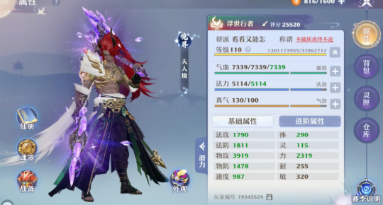 《梦幻新诛仙》魔神殿基础技能玩法详解_游戏攻略_第1张_沃德下载站 《梦幻新诛仙》魔神殿基础技能玩法详解_https://www.wordpress6.com_游戏攻略_第1张