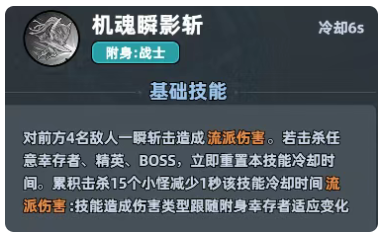《生存33天》首个神话+佣兵机甲剑圣测评_游戏攻略_第2张_沃德下载站 《生存33天》首个神话+佣兵机甲剑圣测评_https://www.wordpress6.com_游戏攻略_第2张