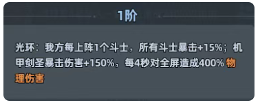 《生存33天》首个神话+佣兵机甲剑圣测评_游戏攻略_第3张_沃德下载站 《生存33天》首个神话+佣兵机甲剑圣测评_https://www.wordpress6.com_游戏攻略_第3张