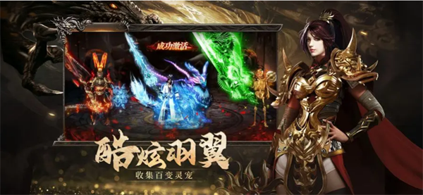《烈焰觉醒》天龙手镯属性详细解析_游戏攻略_第1张_沃德下载站 《烈焰觉醒》天龙手镯属性详细解析_https://www.wordpress6.com_游戏攻略_第1张