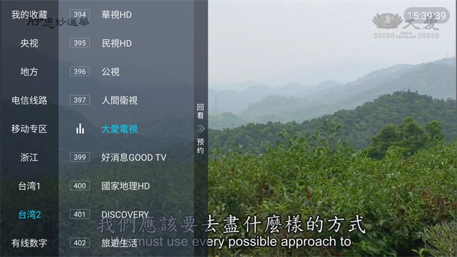 多多电视直播tv版_影音播放_第2张_沃德下载站 多多电视直播tv版_https://www.wordpress6.com_影音播放_第2张