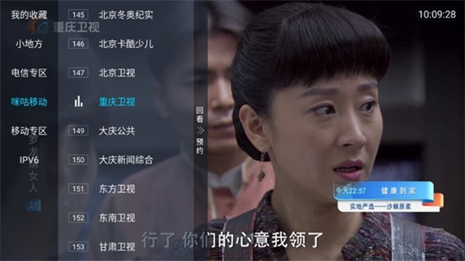 多多电视直播tv版_影音播放_第1张_沃德下载站 多多电视直播tv版_https://www.wordpress6.com_影音播放_第1张