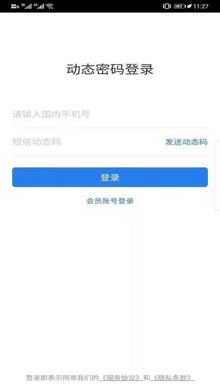 eCASC app_https://www.wordpress6.com_生活实用_第1张