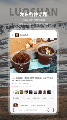 裸山app_https://www.wordpress6.com_生活实用_第1张