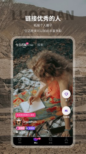 裸山app_https://www.wordpress6.com_生活实用_第2张