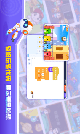 核桃app_https://www.wordpress6.com_生活实用_第1张