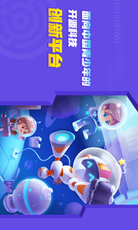 核桃app_https://www.wordpress6.com_生活实用_第2张
