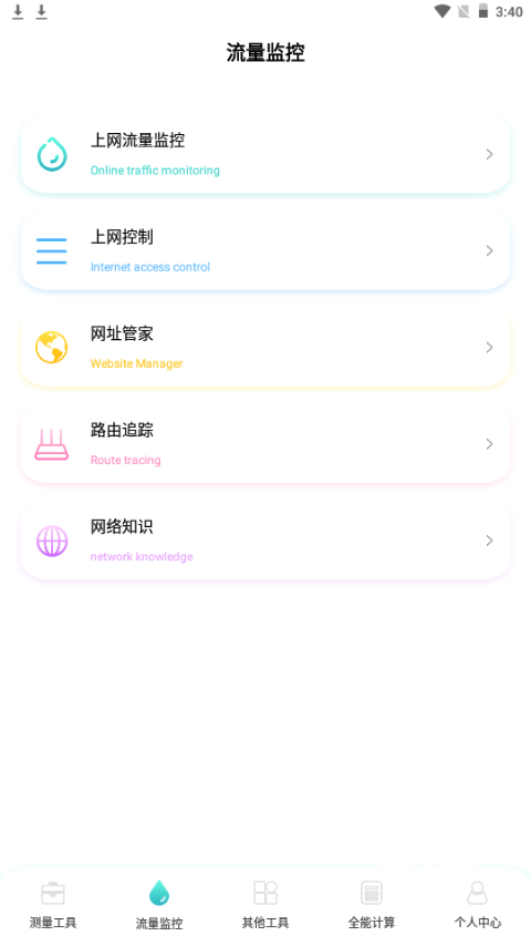 Pokepia 助手_生活实用_第1张_沃德下载站 Pokepia 助手_https://www.wordpress6.com_生活实用_第1张