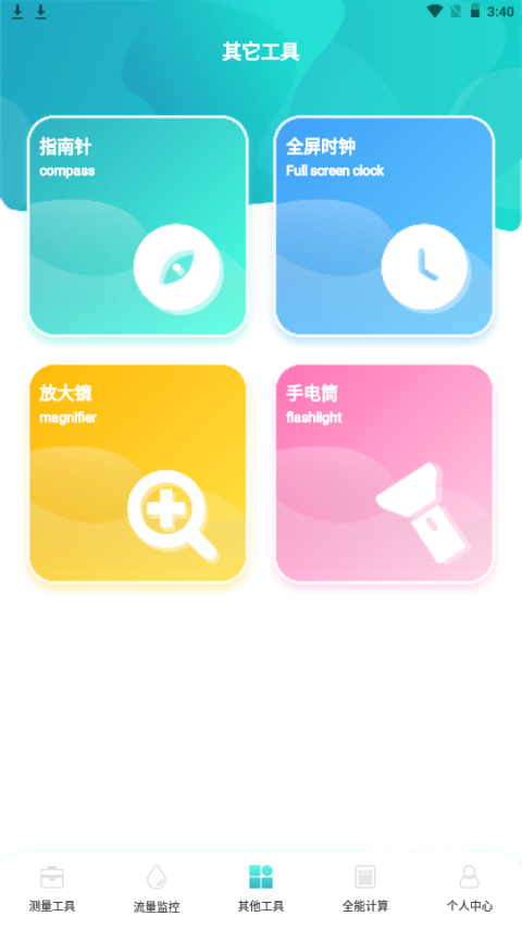 Pokepia 助手_生活实用_第2张_沃德下载站 Pokepia 助手_https://www.wordpress6.com_生活实用_第2张